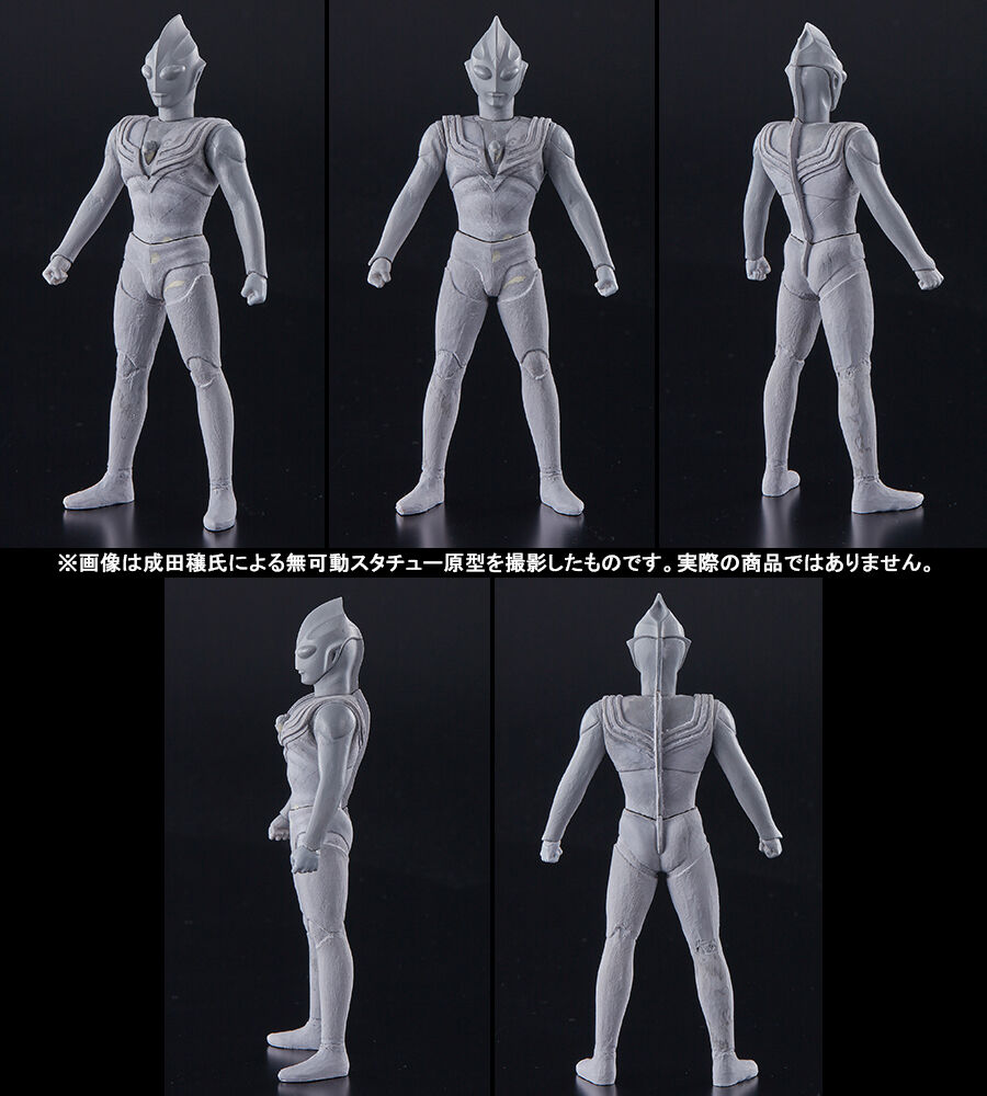 新品未開封　ウルトラマンティガ　真骨彫　3体セット