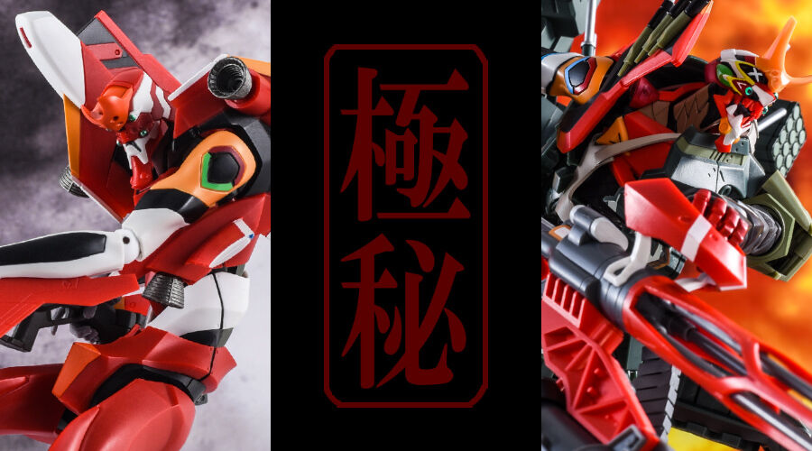 魂ウェブ商店4月25日受注締切 Robot魂 Side Eva エヴァンゲリオン新2号機a 彩色見本紹介 特報公開 Tamashii Nations公式ブログ 魂ウェブ商店4月25日受注締切 Robot魂 Side Eva エヴァンゲリオン新2号機a 彩色見本紹介 特報公開 Tamashii Nations公式ブログ