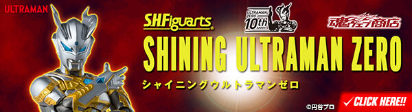 bnr_shf_shining_ultra_zero_600x163