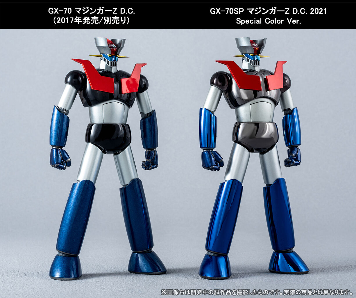 TAMASHII NATION ONLINE 2021】超合金魂 GX-70SP マジンガーZ D.C.