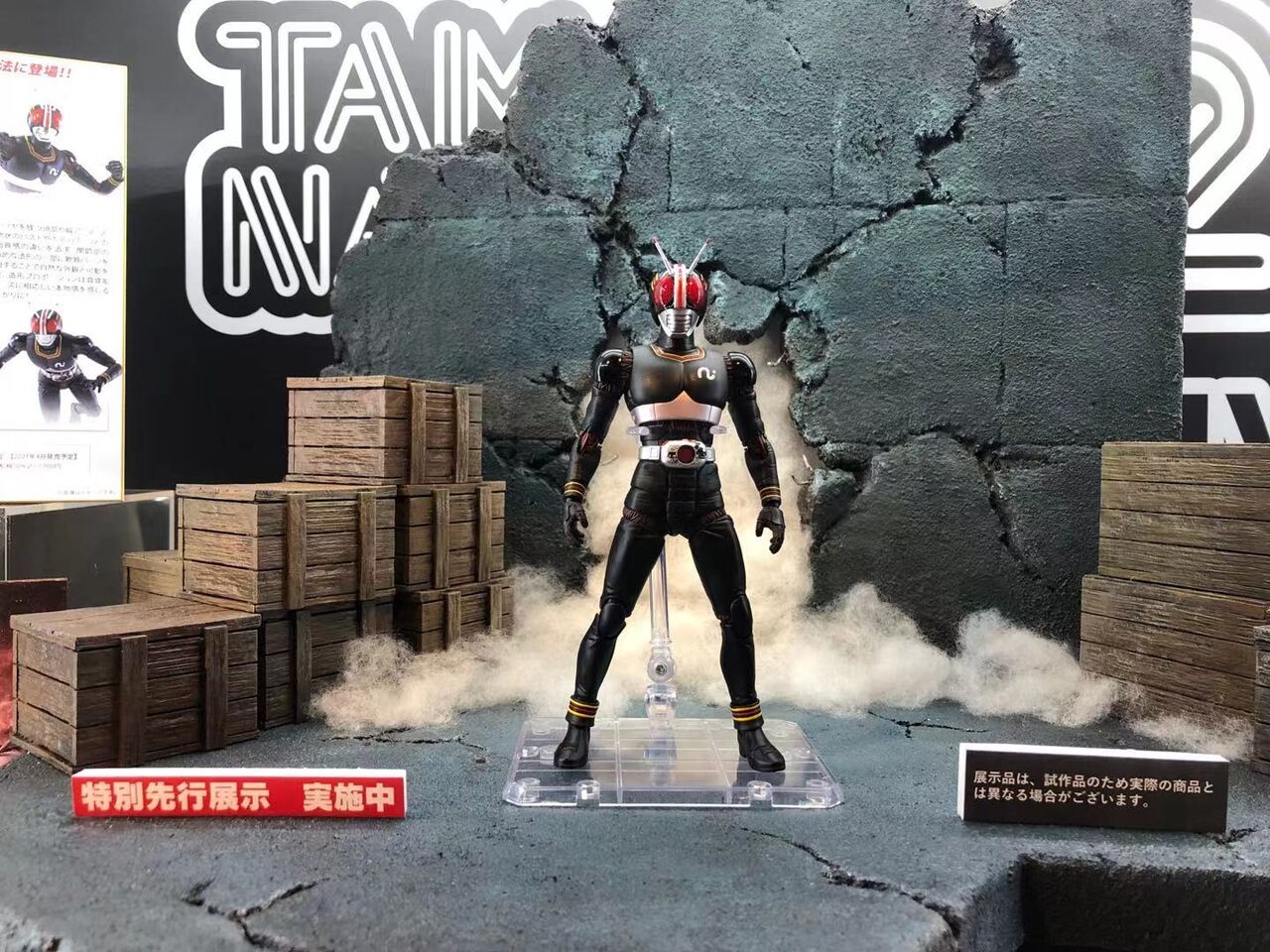 豪華ジオラマ展示や 平成 令和歴代展示も 秋葉原で実施中のs H Figuarts 仮面ライダー シリーズ展示のご紹介 Tamashii Nations公式ブログ 豪華ジオラマ展示や 平成 令和歴代展示も 秋葉原で実施中のs H Figuarts 仮面ライダー シリーズ展示のご紹介 Tamashii Nations公式ブログ
