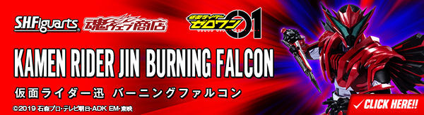 bnr_shf_kamen_bur_fcn_600x163