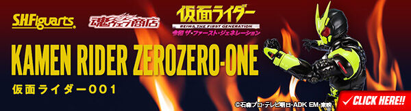 bnr_shf_rider001_600x163