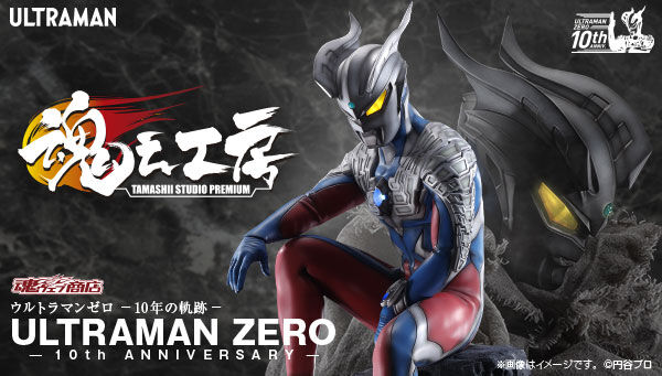 TSP_zero_banner_341_600_layer