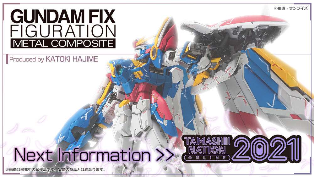 GFFMC ウイングガンダム EW版Early Color ver.