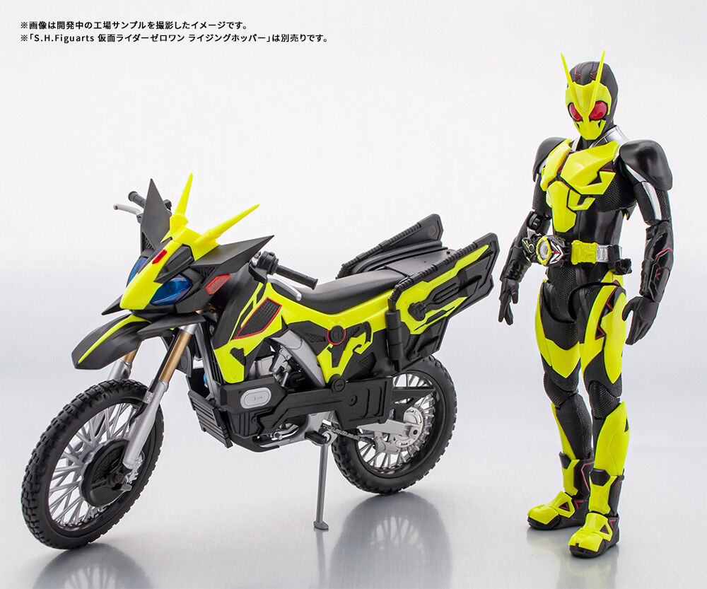 S.H.Figuarts ライズホッパー＆ライジングインパクトエフェクトセット