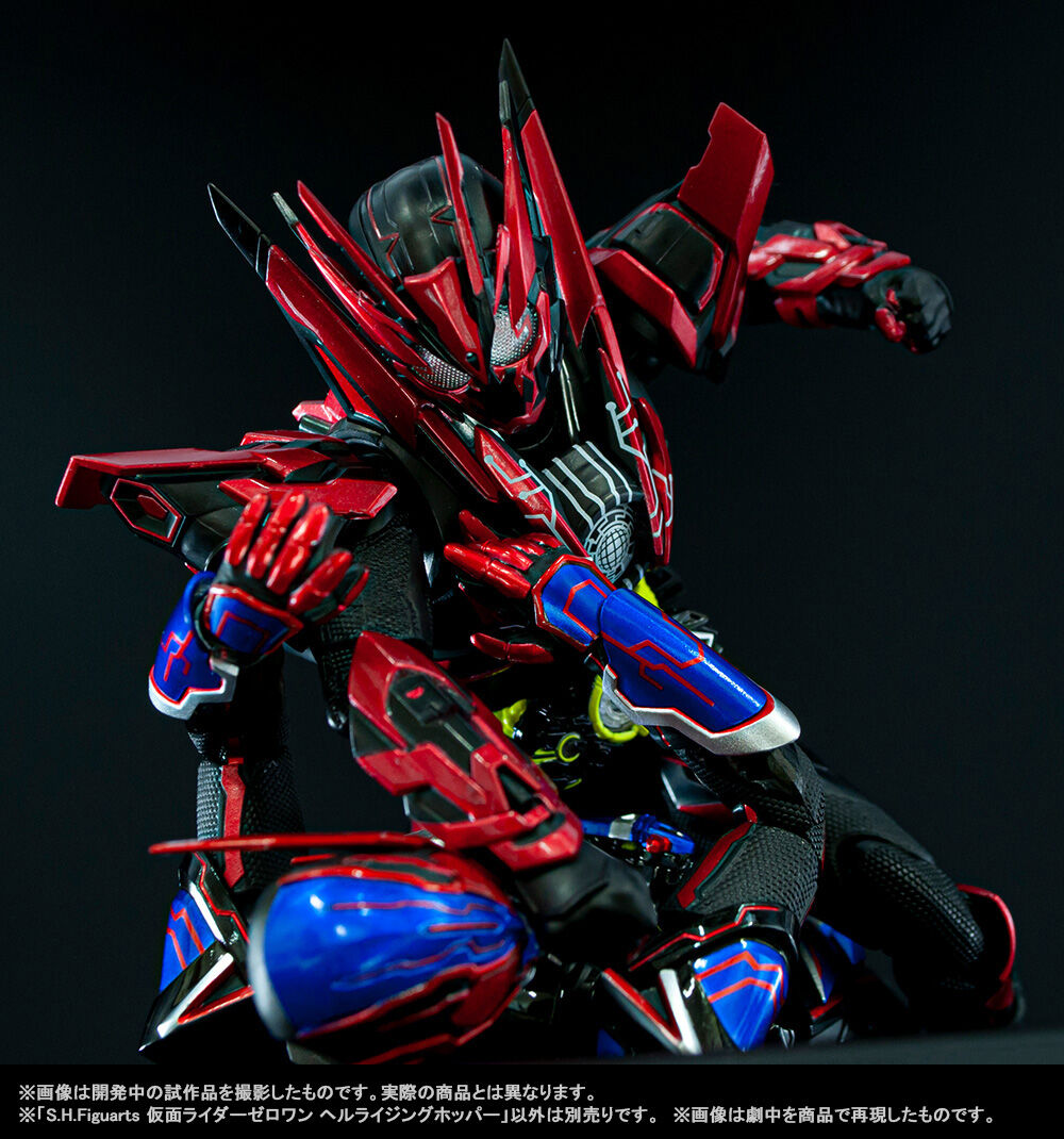 S.H.Figuarts 仮面ライダーゼロワンヘルライジングホッパー