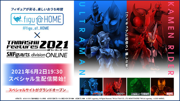 20210527_stayhome_1000x563