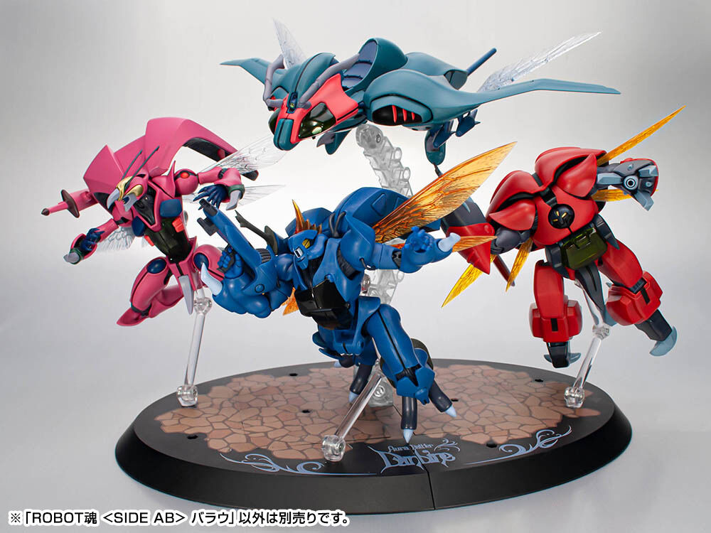 12 22締切 ドレイク軍が拡げる侵略の翼 Robot魂 バラウ 撮りおろしレビュー Side Ab 新情報 Tamashii Nations公式ブログ 12 22締切 ドレイク軍が拡げる侵略の翼 Robot魂 バラウ 撮りおろしレビュー Side Ab 新情報 Tamashii Nations公式ブログ
