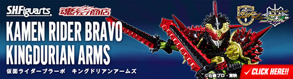 bnr_shf_bravo_kingdurian_arms_600x163