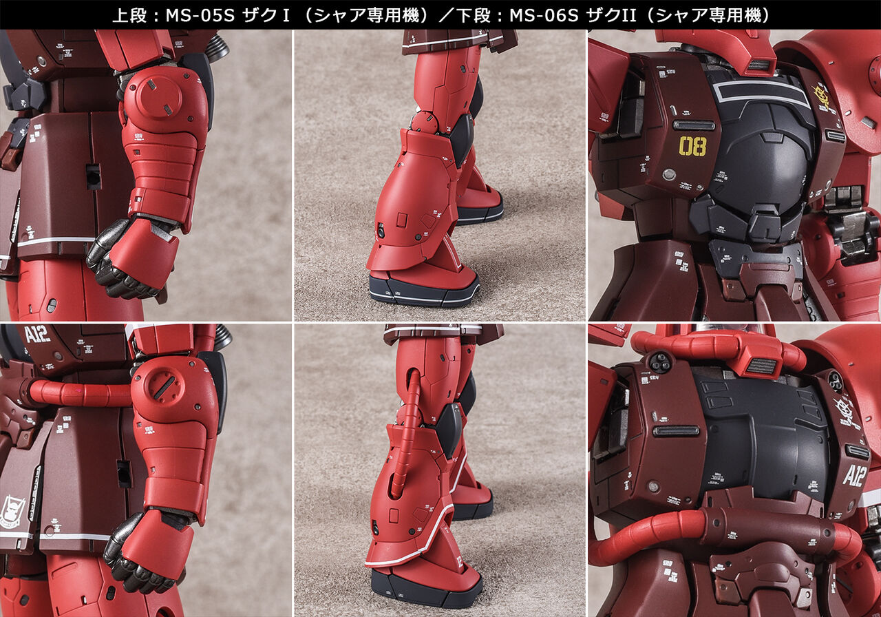 1月30日発売「GUNDAM FIX FIGURATION METAL COMPOSITE MS-05S 1月30日発売「GUNDAM FIX FIGURATION METAL COMPOSITE MS-05S