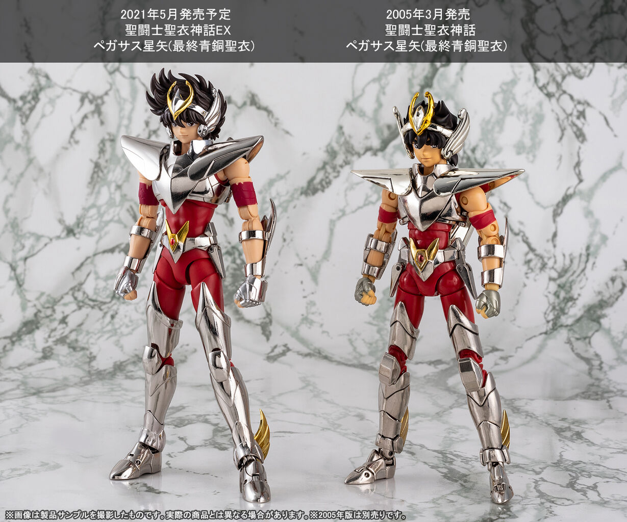 舗 FIG 聖闘士聖衣神話EX ペガサス星矢 新生青銅聖衣 ～GOLDEN LIMITED