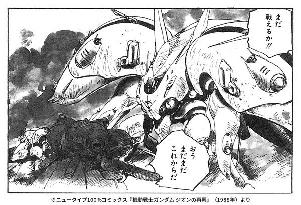 comic02