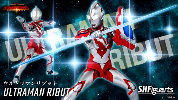 ultramanRibutJpPc