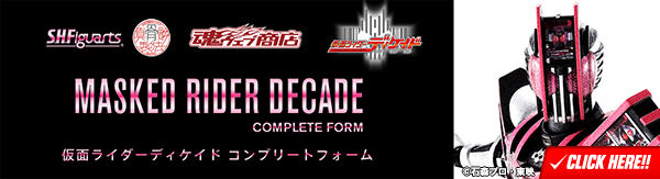 bnr_shf_shin_dicade_comform_600x163