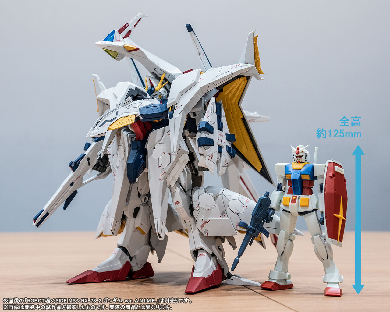 ROBOT魂 ペーネロペー 機動戦士ガンダム 閃光のハサウェイVer. 新品