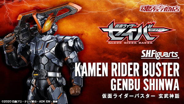 bnr_shf_buster_genbu_shinwa_H9i5rJpb_600x341