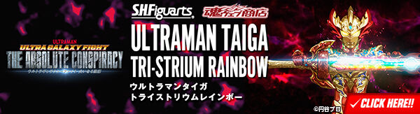 bnr_shf_taiga_tristrium_W7uAZeRD_600x163