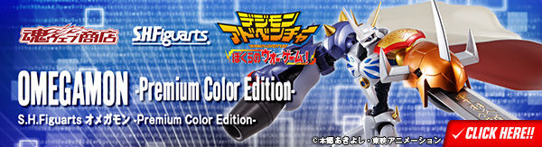 bnr_omegamon_pce_600x163