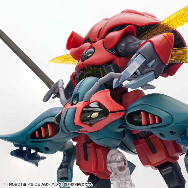発売モデル ROBOT魂 SIDE AB フォウ 新品未開封 baiagallery.ge