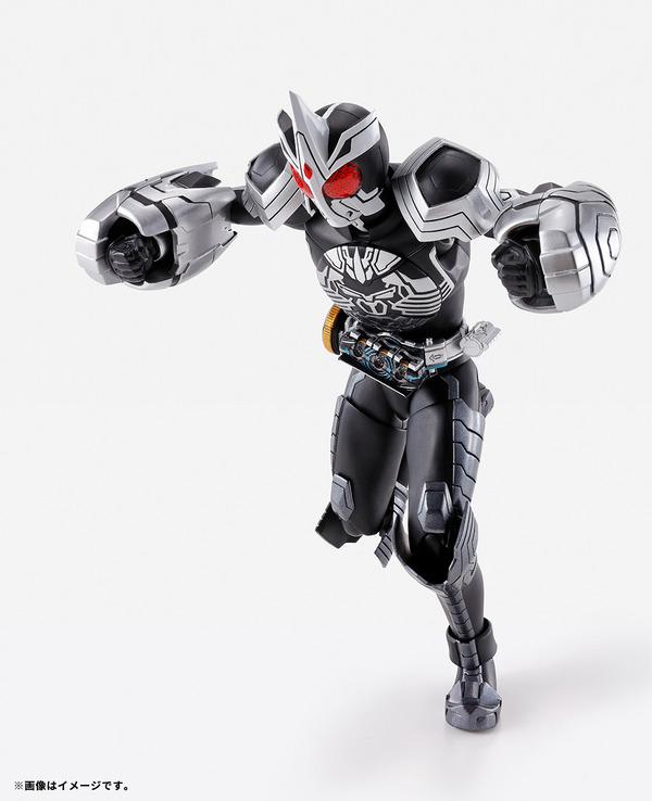 SHF