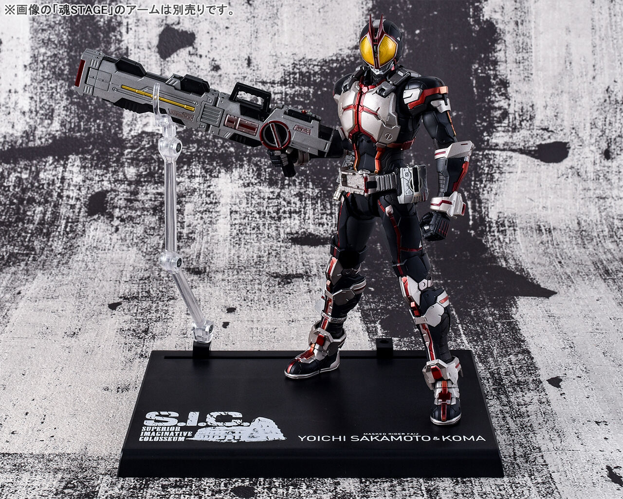10月31日 土 店頭でopen Your Eyes For The Next F S S I C 仮面ライダーファイズ 製品サンプルレビュー Tamashii Nations公式ブログ 10月31日 土 店頭でopen Your Eyes For The Next F S S I C 仮面ライダーファイズ 製品サンプルレビュー Tamashii Nations公式ブログ