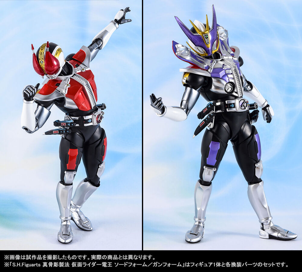 真骨彫製法仮面ライダー電王セット