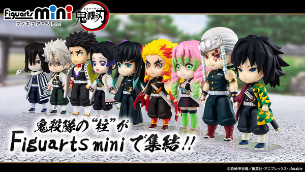 kimetsu_b1