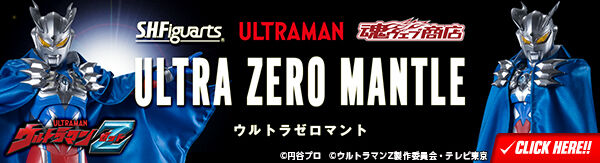 bnr_UltraZeroMantle_A