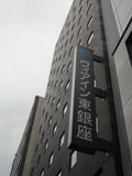 ヴィアイン東銀座 デリヘル