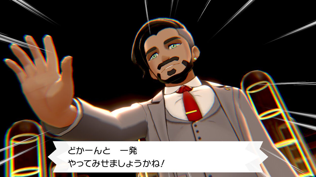 ポケモン剣盾をツボツボでクリアしたい ローズ戦 前編 つぼりんのゲーム発掘日記