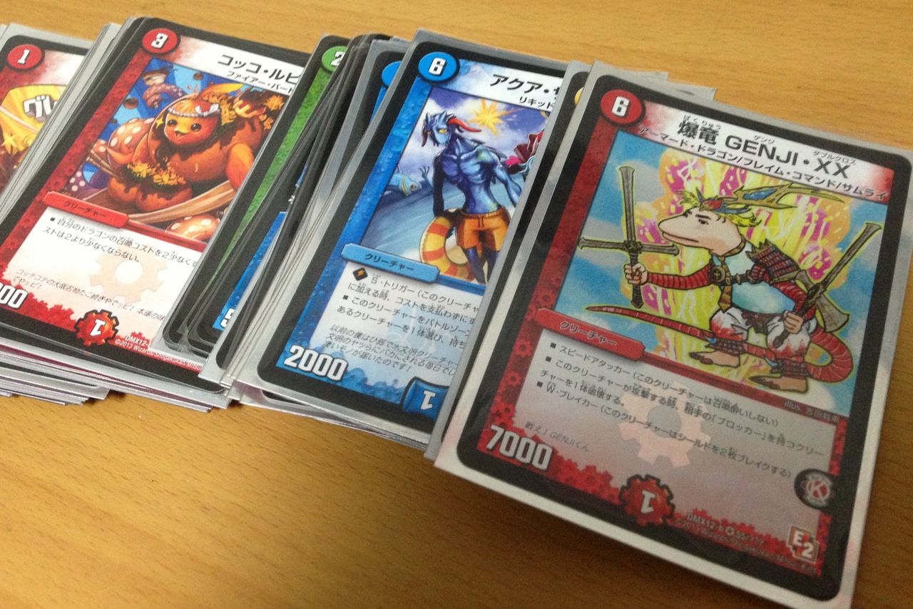 デュエマは銀枠世界である : つぼりんのゲーム発掘日記