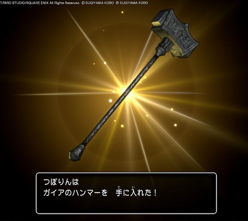 ドラクエ11sを初見全縛りでクリアしよう 37 星刻 混乱のサマディー つぼりんのゲーム発掘日記 ドラクエ11sを初見全縛りでクリアしよう 37 星刻 混乱のサマディー つぼりんのゲーム発掘日記