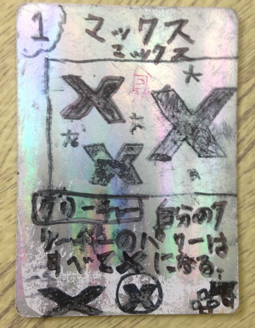 デュエマカードの山 つぼりんのゲーム発掘日記 デュエマカードの山 つぼりんのゲーム発掘日記