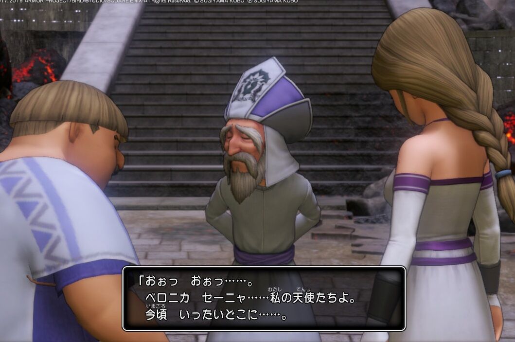 ドラクエ11sを初見全縛りでクリアしよう 35 断髪 セーニャの帰郷 つぼりんのゲーム発掘日記 ドラクエ11sを初見全縛りでクリアしよう 35 断髪 セーニャの帰郷 つぼりんのゲーム発掘日記