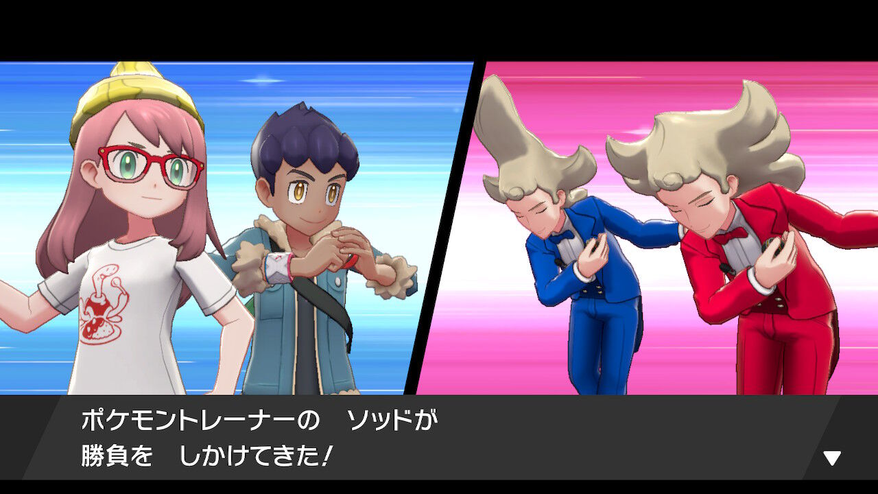 ポケモン剣盾をツボツボでクリアした後 ザシアンに会いに行こう その２ つぼりんのゲーム発掘日記