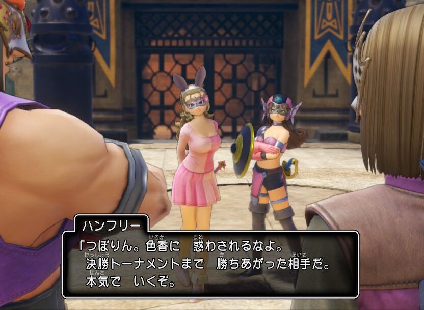 ドラクエ11sを初見全縛りでクリアしよう ９ 仮面武闘会 後半 つぼりんのゲーム発掘日記