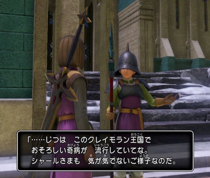 ドラクエ11sを初見全縛りでクリアしよう 33 贖罪 鉄鬼軍王キラゴルド つぼりんのゲーム発掘日記 ドラクエ11sを初見全縛りでクリアしよう 33 贖罪 鉄鬼軍王キラゴルド つぼりんのゲーム発掘日記