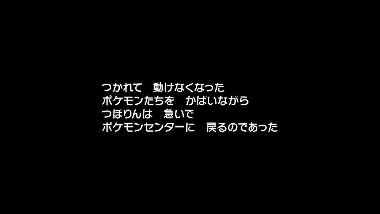 ポケモン剣盾をツボツボでクリアしたい ローズ戦 前編 つぼりんのゲーム発掘日記 ポケモン剣盾をツボツボでクリアしたい ローズ戦 前編 つぼりんのゲーム発掘日記