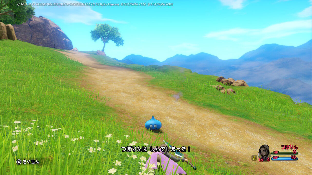 ドラクエ11sを初見全縛りでクリアしよう 2 カミュ登場 つぼりんのゲーム発掘日記 ドラクエ11sを初見全縛りでクリアしよう 2 カミュ登場 つぼりんのゲーム発掘日記