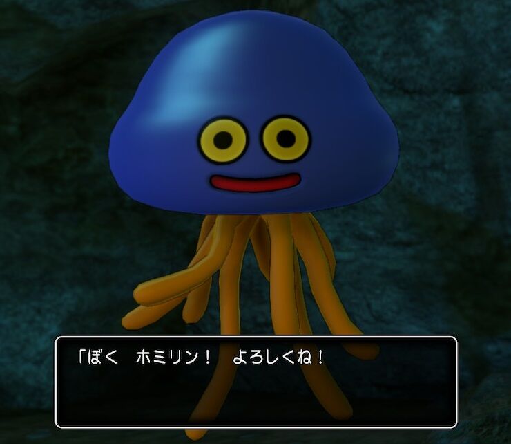 ドラクエ11sを初見全縛りでクリアしよう 19 カミュ 再投獄 つぼりんのゲーム発掘日記 ドラクエ11sを初見全縛りでクリアしよう 19 カミュ 再投獄 つぼりんのゲーム発掘日記