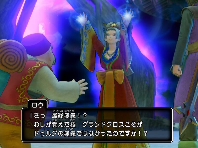 ドラクエ11sを初見全縛りでクリアしよう 27 荒行 ドゥーランダ山 後編 つぼりんのゲーム発掘日記 ドラクエ11sを初見全縛りでクリアしよう 27 荒行 ドゥーランダ山 後編 つぼりんのゲーム発掘日記
