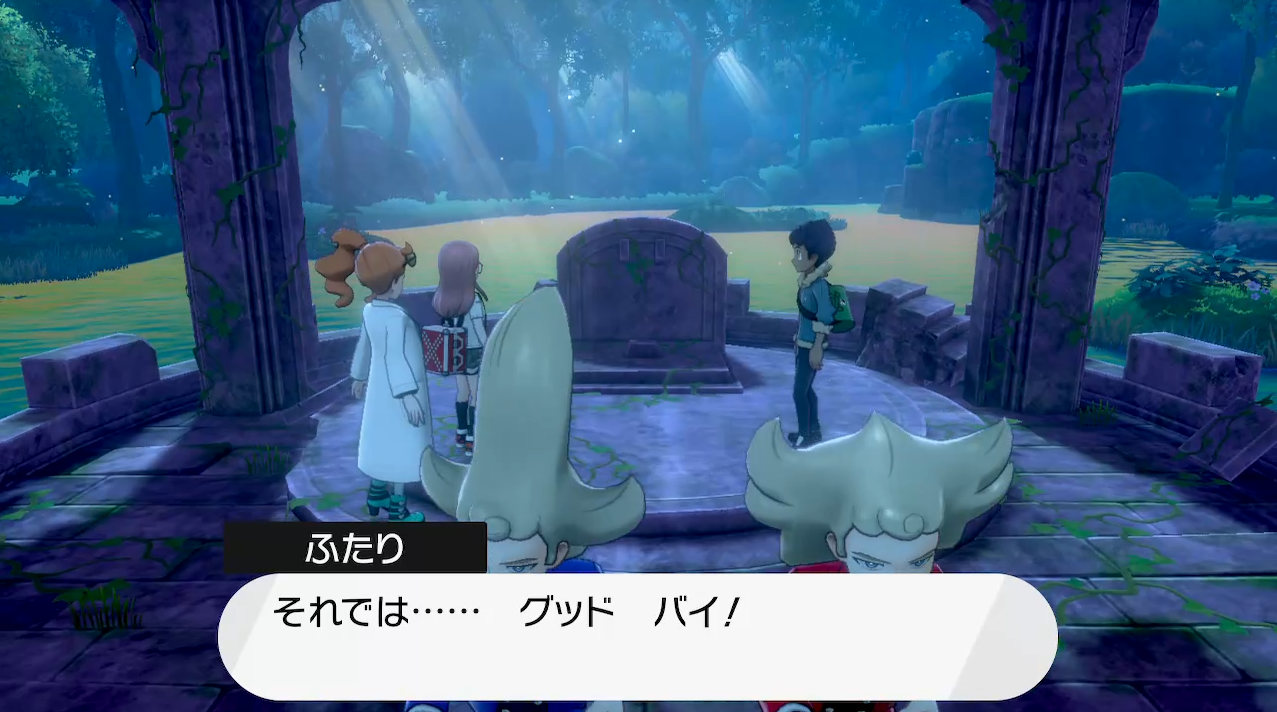 ポケモン剣盾をツボツボでクリアした後 ザシアンに会いに行こう その１ つぼりんのゲーム発掘日記