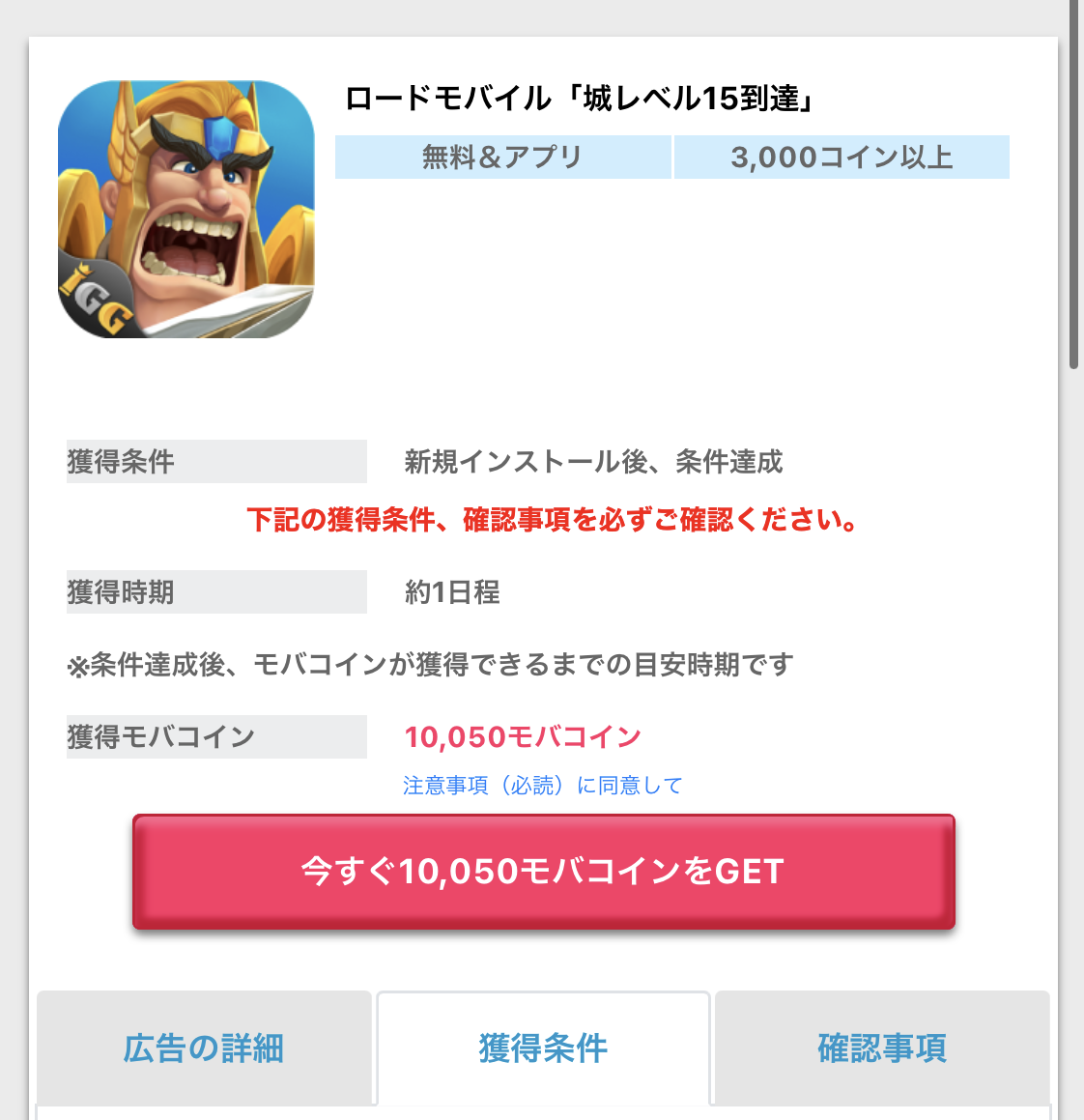グラブルで課金するために別のゲームを6日間やりこんだ話 つぼりんのゲーム発掘日記