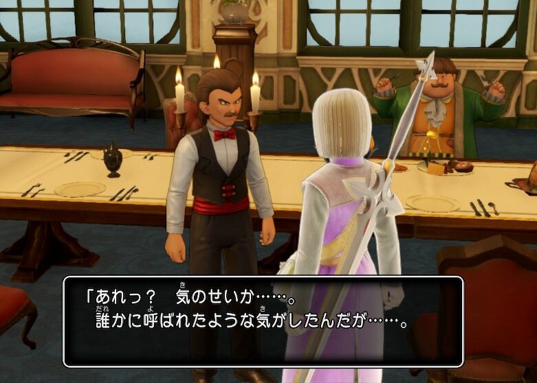 ドラクエ11sを初見全縛りでクリアしよう ３０ 追憶 ユグノア城 後編 つぼりんのゲーム発掘日記