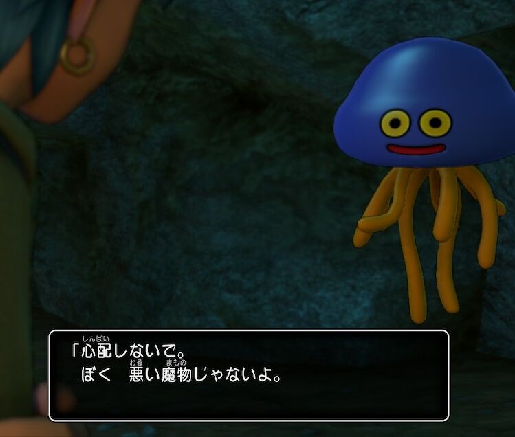 ドラクエ11sを初見全縛りでクリアしよう 19 カミュ 再投獄 つぼりんのゲーム発掘日記 ドラクエ11sを初見全縛りでクリアしよう 19 カミュ 再投獄 つぼりんのゲーム発掘日記