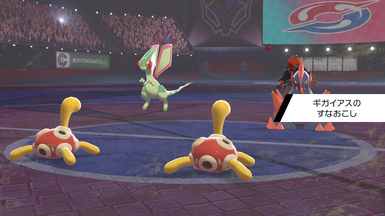 ポケモン剣盾をツボツボでクリアしたい ドラゴン 笑 ジム攻略 つぼりんのゲーム発掘日記 ポケモン剣盾をツボツボでクリアしたい ドラゴン 笑 ジム攻略 つぼりんのゲーム発掘日記