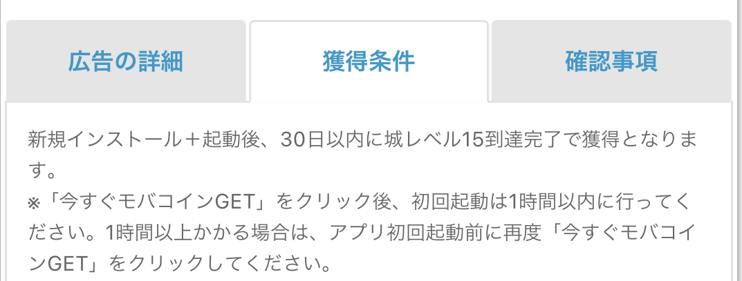 グラブルで課金するために別のゲームを6日間やりこんだ話 つぼりんのゲーム発掘日記