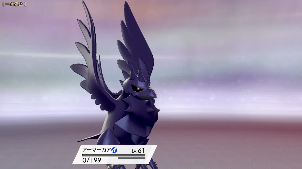 ポケモン 反動技 イメージポケモンコレクション ポケモン 反動技 イメージポケモンコレクション