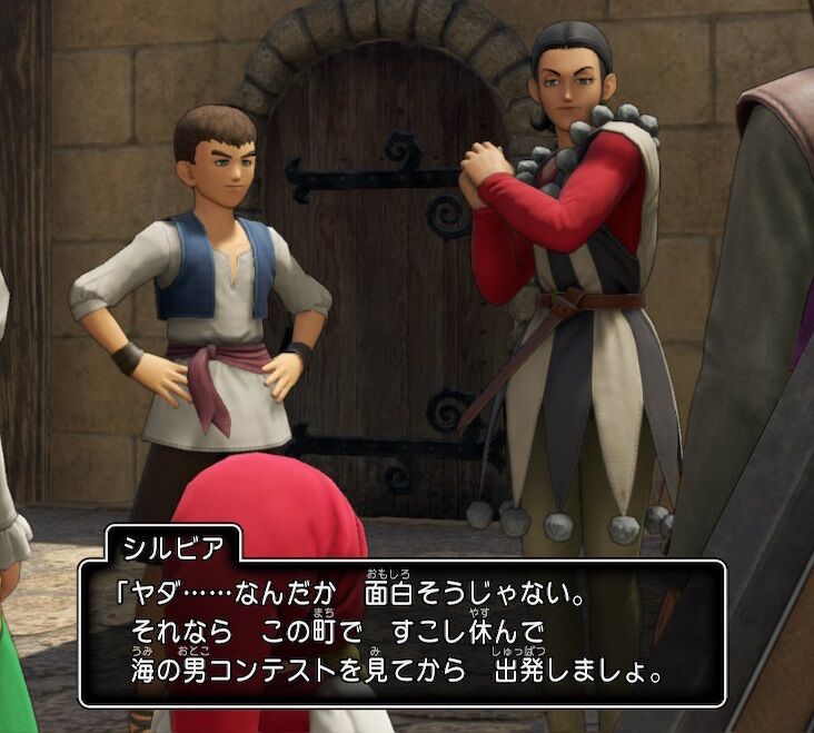 ドラクエ11sを初見全縛りでクリアしよう ７ ダーハルーネの港 つぼりんのゲーム発掘日記
